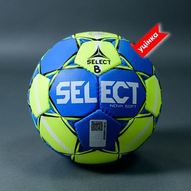 М'яч гандбольний B-GR SELECT HB Nova, 3